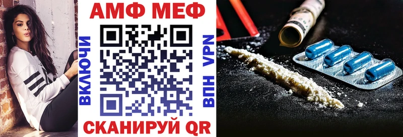 Амфетамин Premium мега ссылка Питкяранта купить сайты