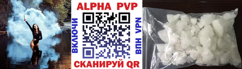 APVP мука  Питкяранта 