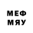 Меф мяу мяу 4 MMC xvadikgamer 1999
