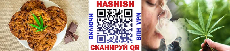 хочу   Питкяранта  Canna-Cookies марихуана 