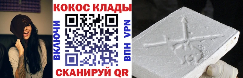 COCAIN Перу  Питкяранта 