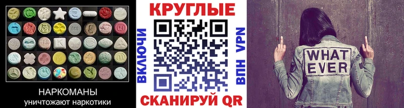 Экстази 99%  хочу наркоту  Питкяранта 