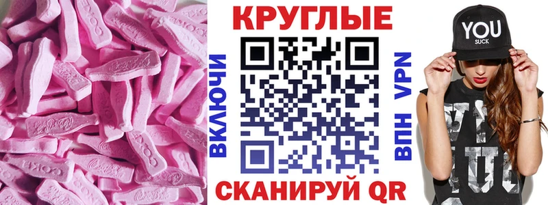 Ecstasy таблы Питкяранта