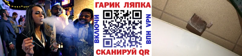 shop телеграм  Питкяранта  ГАШ ice o lator 