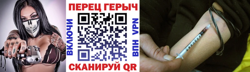 цены   Питкяранта  ГЕРОИН VHQ 