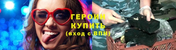 героин Абинск