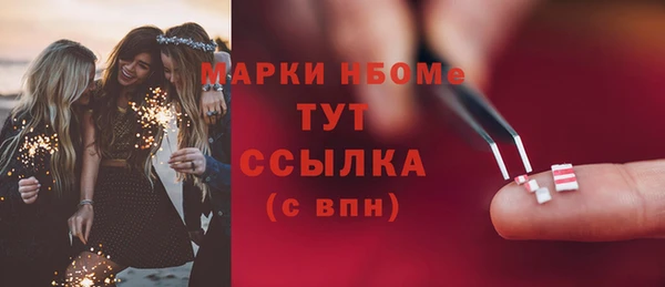 меф Алексеевка