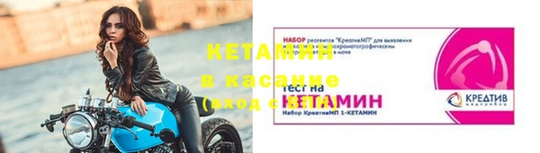 меф Алексеевка