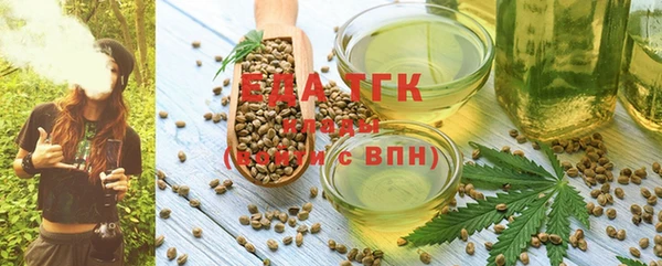 синтетический гашиш Абдулино