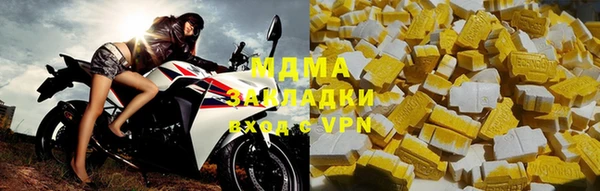 гашишное масло Дмитров