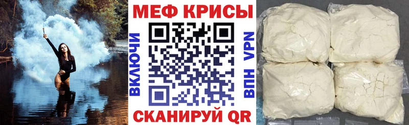 МЯУ-МЯУ мяу мяу  ссылка на мегу зеркало  Питкяранта 