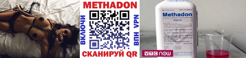 продажа наркотиков  Питкяранта  Метадон кристалл 