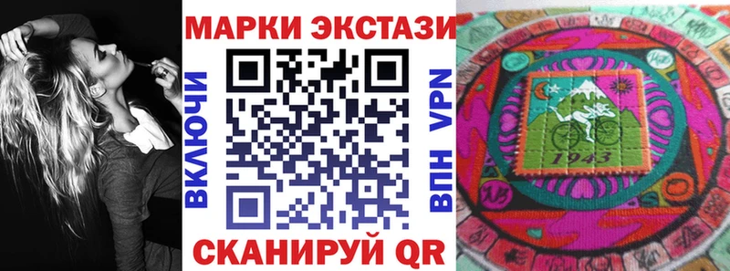 Марки NBOMe 1500мкг  Питкяранта 